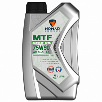 NOMAD Масло трансмиссионное MTF API GL-5 LS 75W90 1л